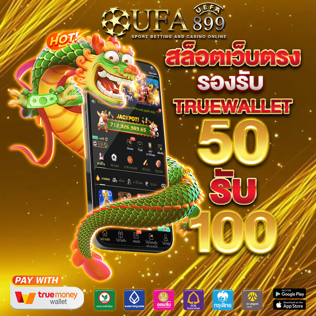 ufaprobet เว็บตรง เว็บหลัก เว็บแม่ ปลอดภัย ถอนได้ 100%